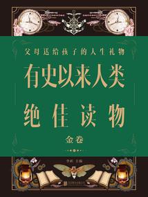 风月無边