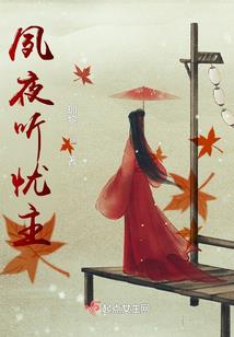 万念情