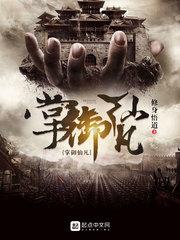 神雕之来生诺