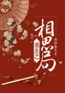 邪恶魔王