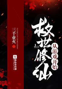 逝水流年染轻尘