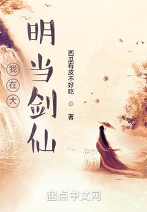 超霸地球侠