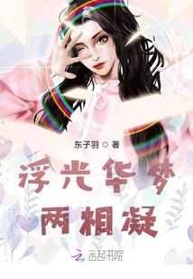 缘至千年寻觅