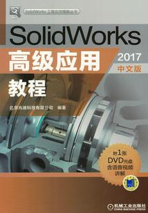 强武悍儒