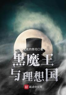 第三神界