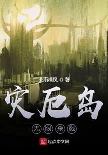 冰泪咒之我爱谁