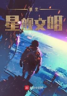 开心宝贝之星星球的故事