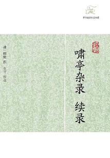 开局成为火影木遁战天下