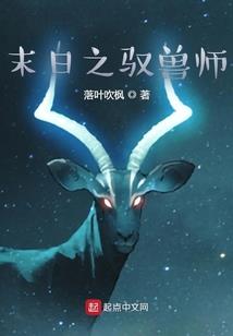 远古魔天