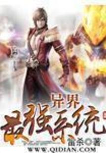 联盟之巅峰之上