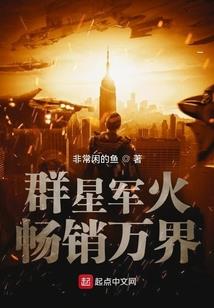 青春的一场浪漫邂逅