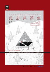 强吻99秒：腹黑君少请节制！