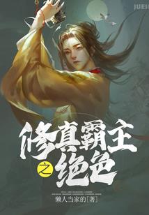 心魔游戏