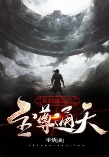 风云平妖传