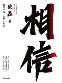 网游之和大神全服逃亡