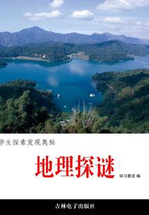乱天庭