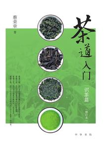 冷血公主的时代