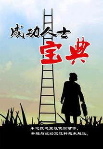 血染的黄昏