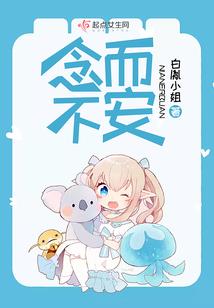 梦徊战世
