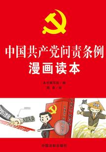 七月倾心歌