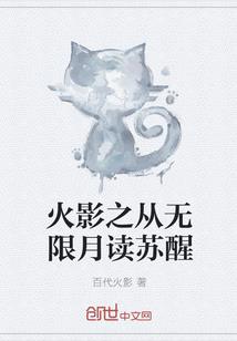 蚀妆