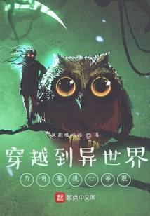 好主人的标准