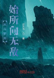 梦幻西游之十舞耀天