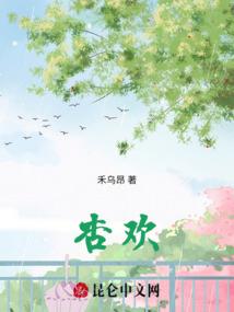 奔三的80后