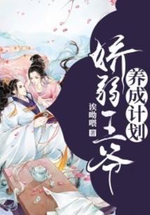 听说总编被渣了