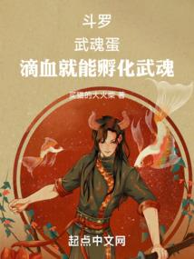 帝君独宠：墨家女霸主养成
