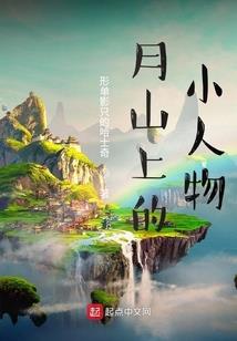 叹红铃