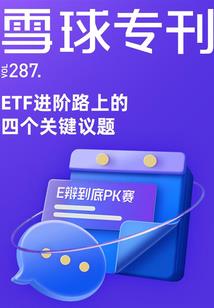 超神学院之炽天使重生