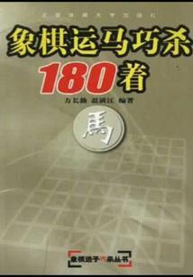 朕的皇后有点冷