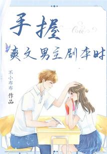 元素女孩