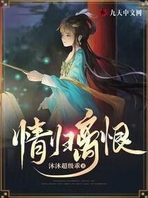 冰火青春物语