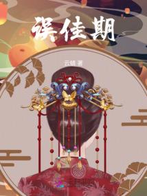 傲凌绝顶