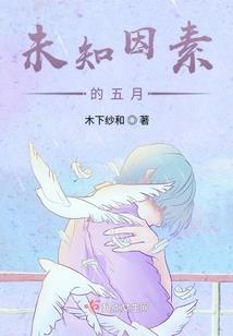 异世影子部队