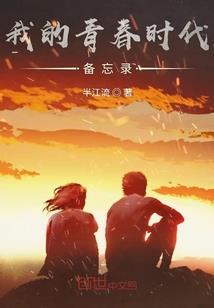 万古轮回终是梦