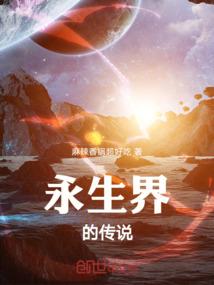 太史公曰