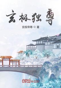 鬼神之物语