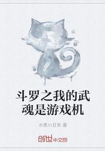 剑斗封穹