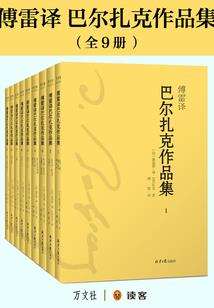 红月杀人术