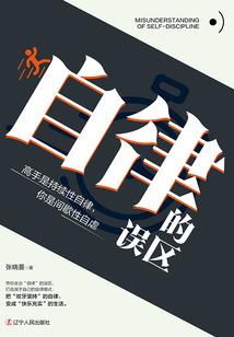 云中子异世录