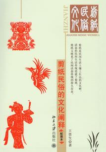 中夏传之帝歌