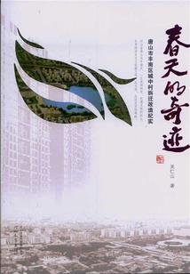 永不遗忘的记忆