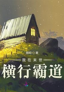 穿越之弃妃常聪明