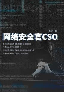 鬼妃逆世