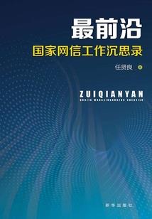网游之开拓荒原