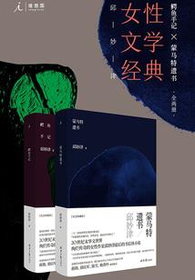 完美世界：梦回仙古