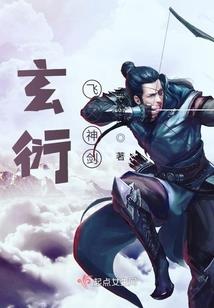 三分天涯行